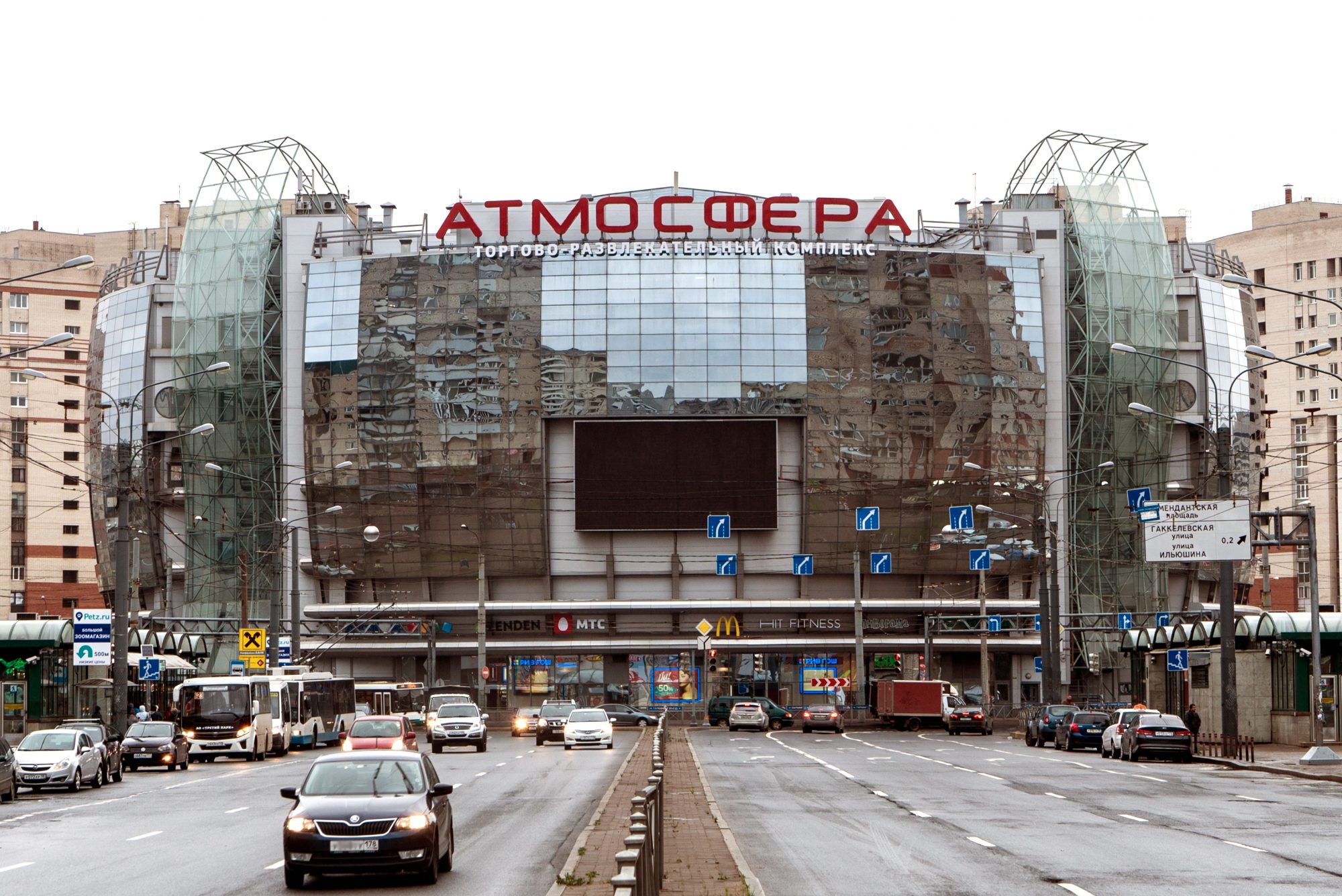 Комендантский Проспект Атмосфера Магазины