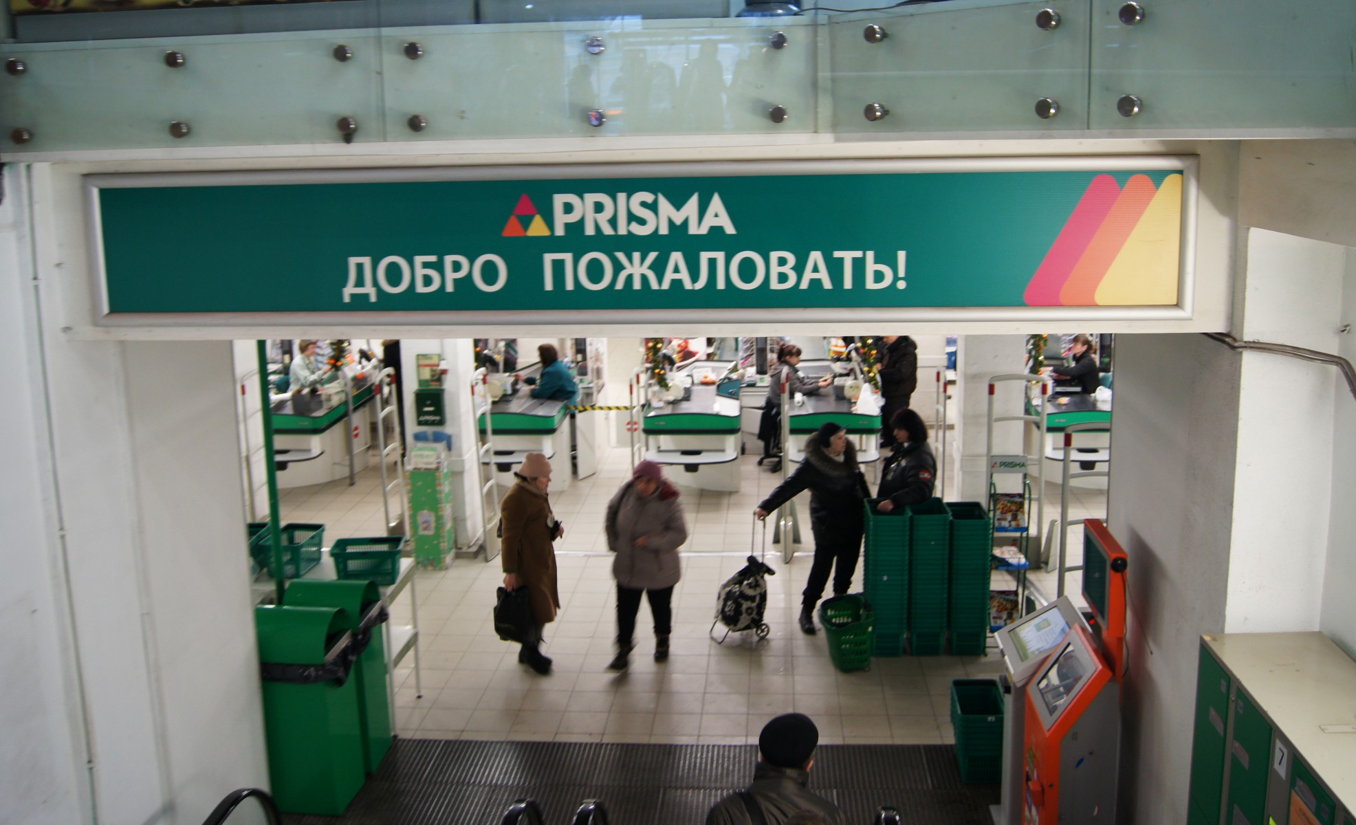 Адамант-строй, «Призма» на пл. Ал. Невского, 1083