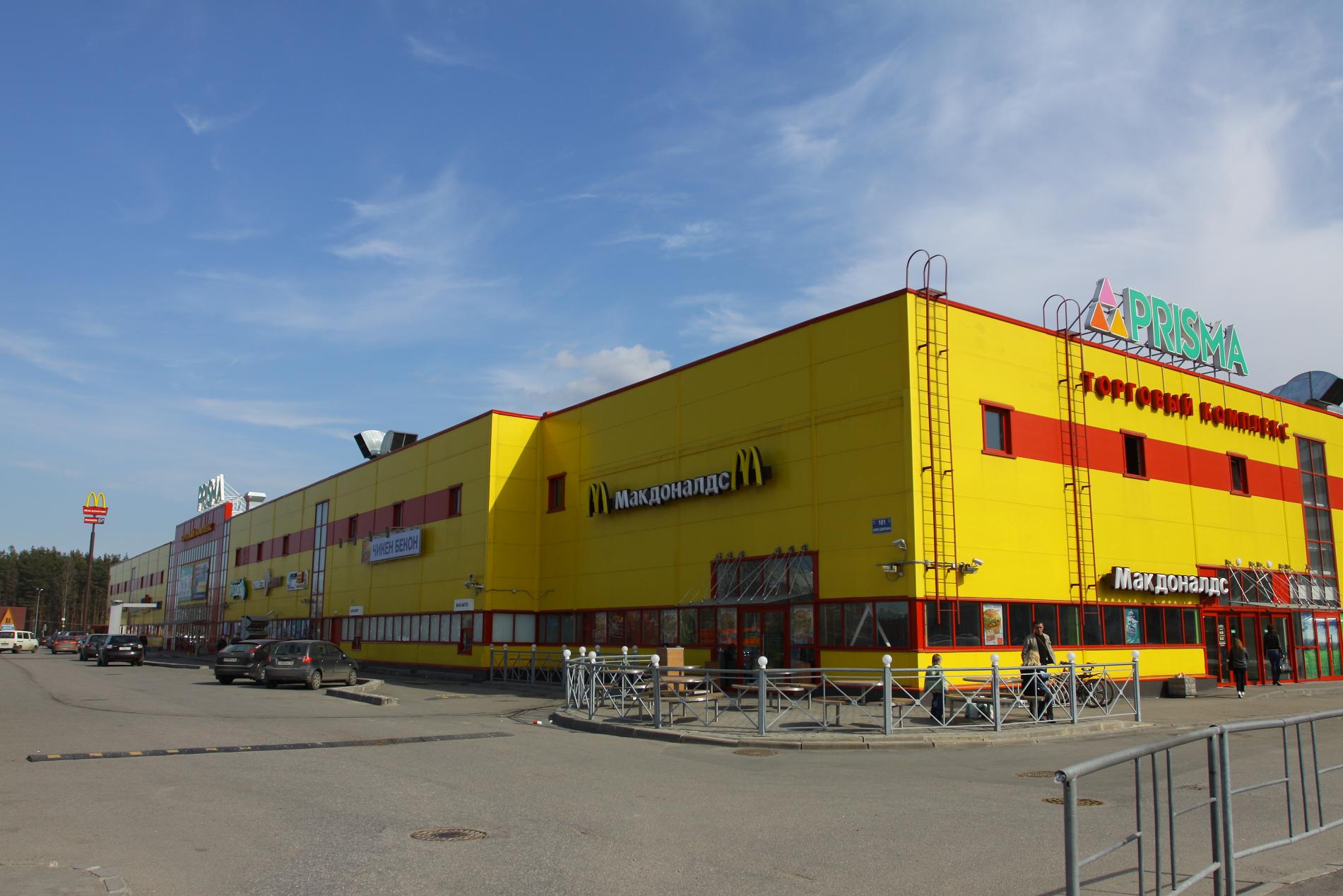 Новое девяткино тц девяткино. Торговый центр главный в новом девяткино. Торговый центр девяткино. Тц девяткино главная 60. Торговый центр новое девяткино.