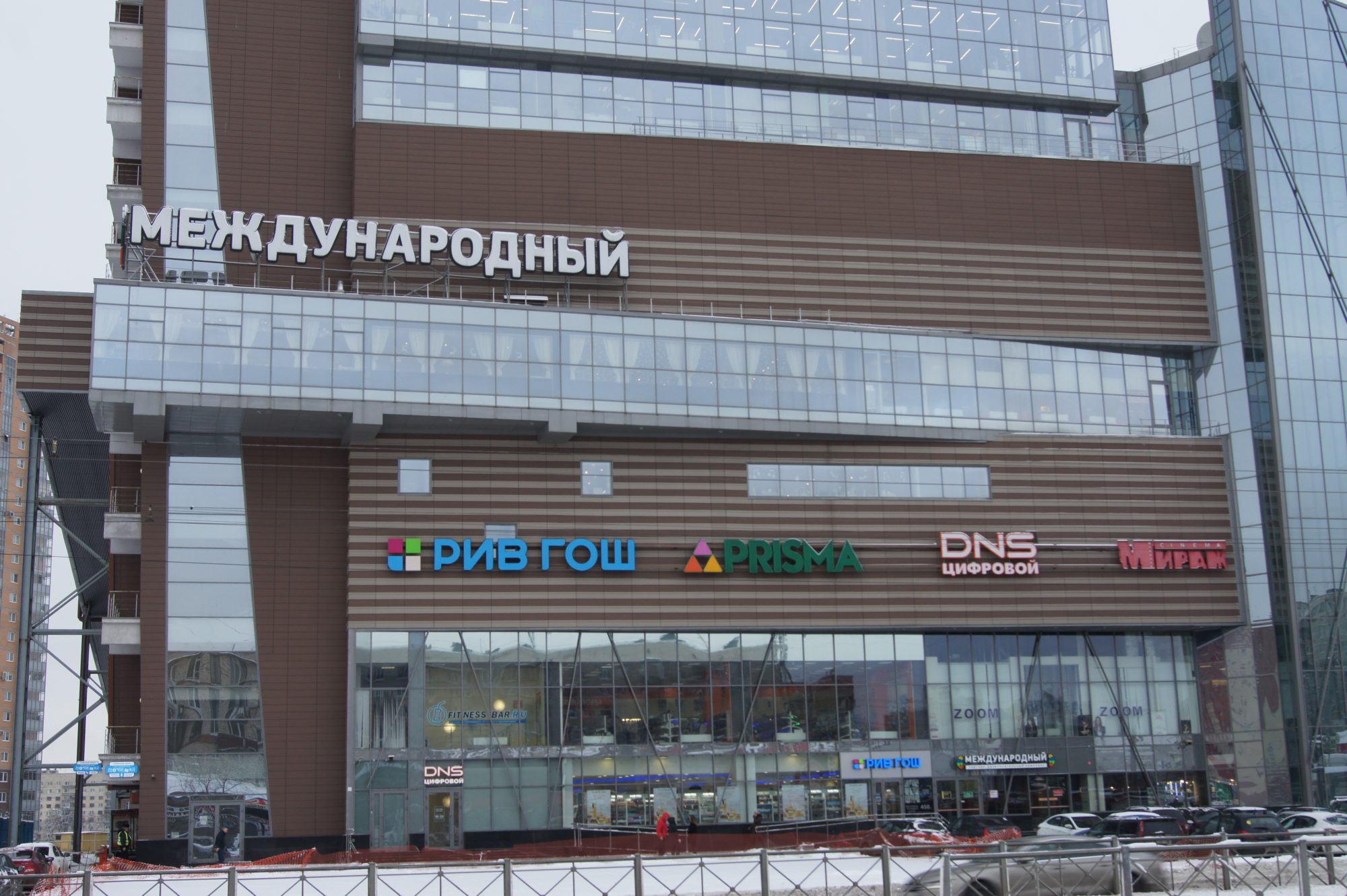 Международный Тц