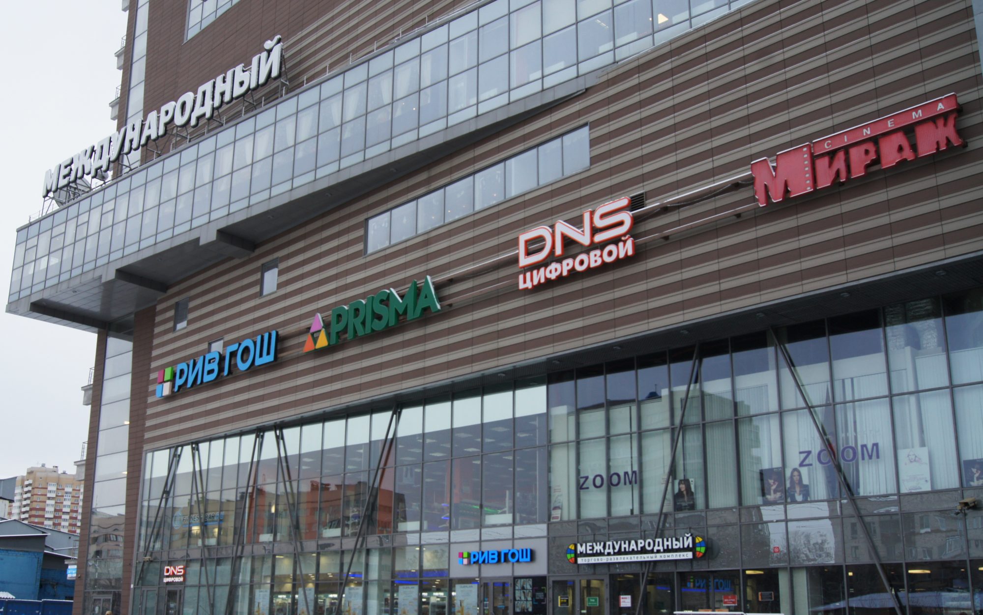 ул. трц международный. тк международный. бухарестская ул. санкт-петербург тк международный.