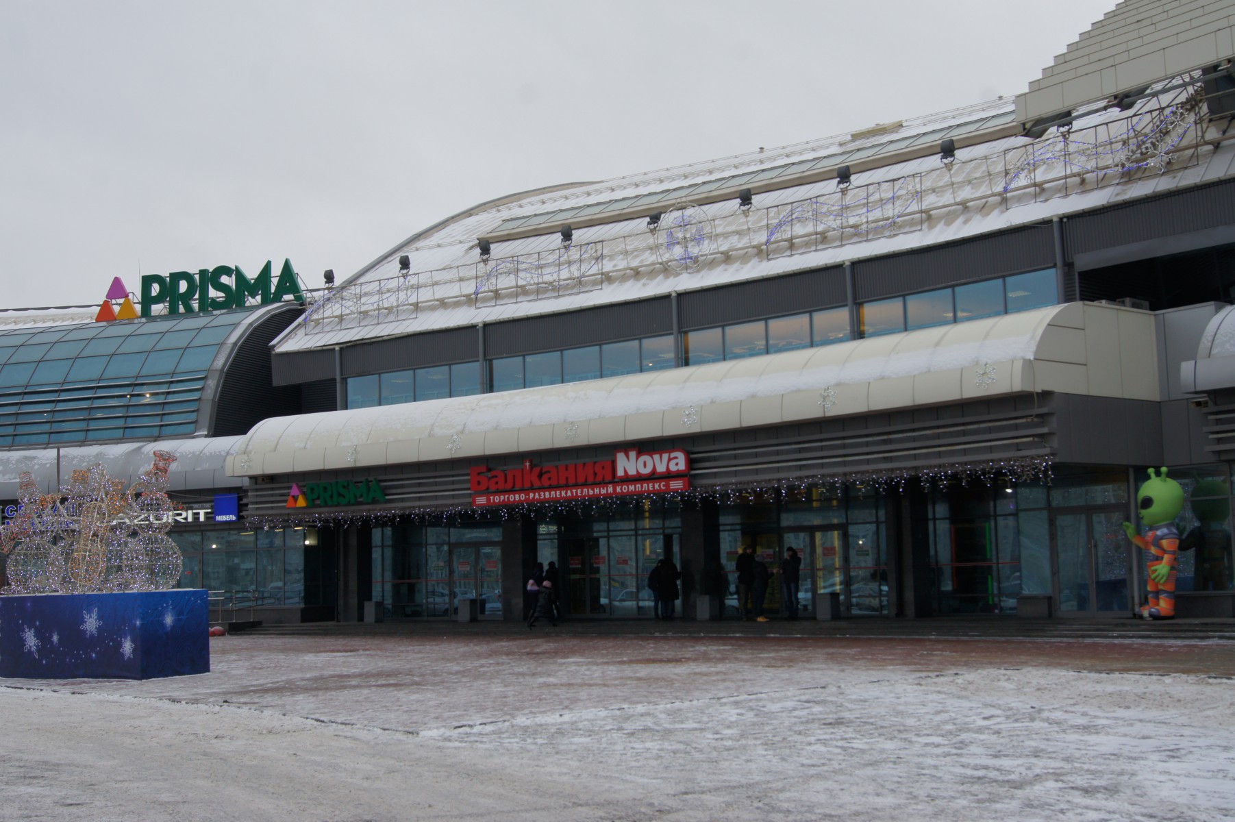 Адамант-строй, «Призма» в здании «Балкания NOVA», 1091