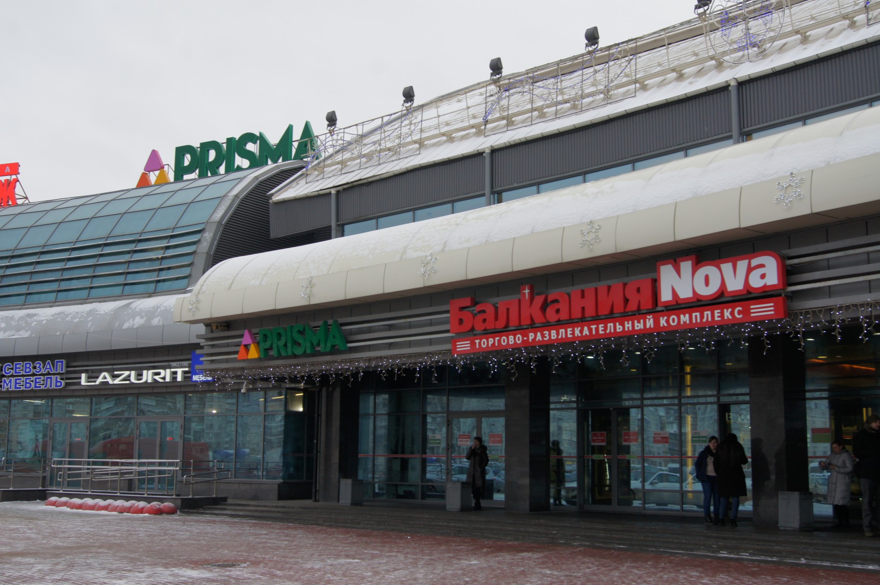 Адамант-строй, «Призма» в здании «Балкания NOVA», 1092