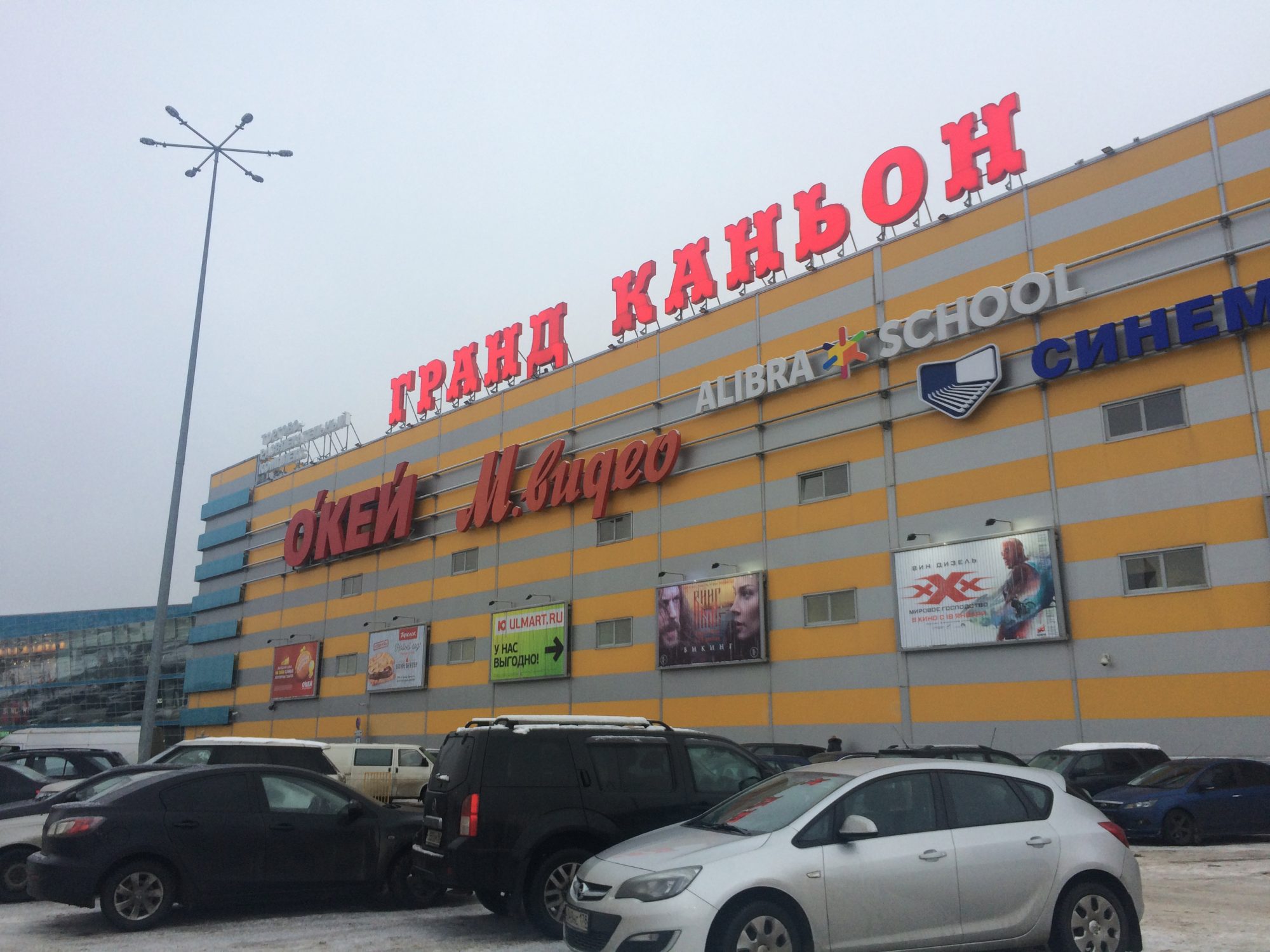 Карта гранд каньона в спб