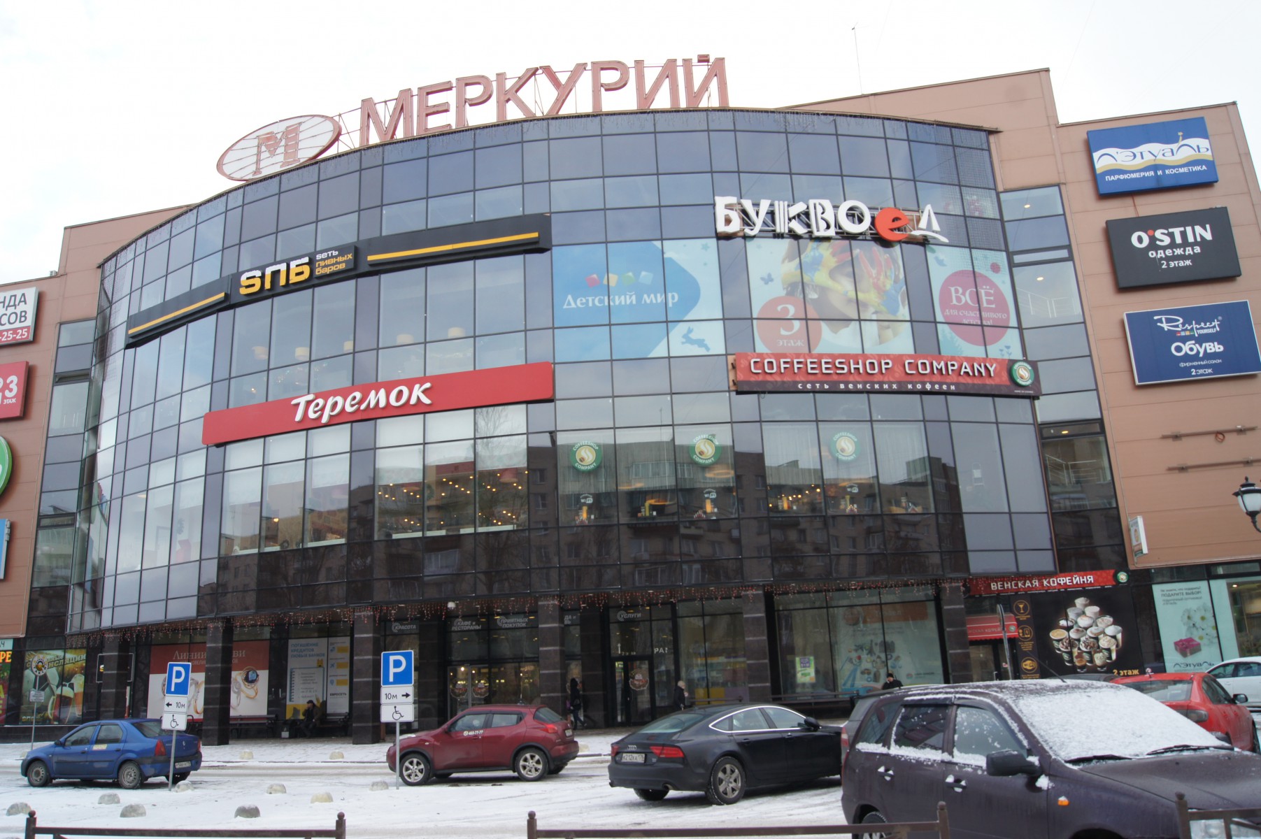 Адамант-строй, «SPAR» в здании «Меркурий» г. Колпино, 1018