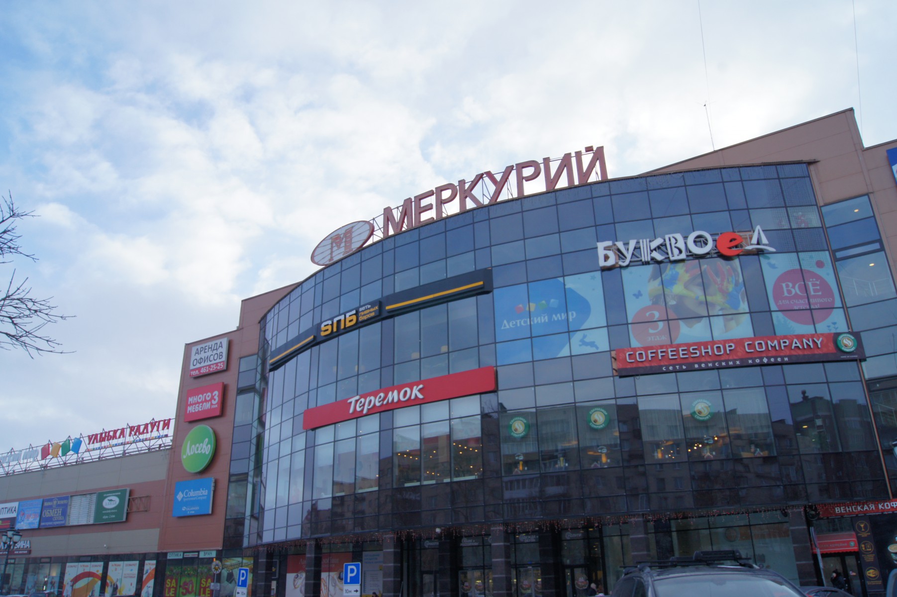 Адамант-строй, «SPAR» в здании «Меркурий» г. Колпино, 1019