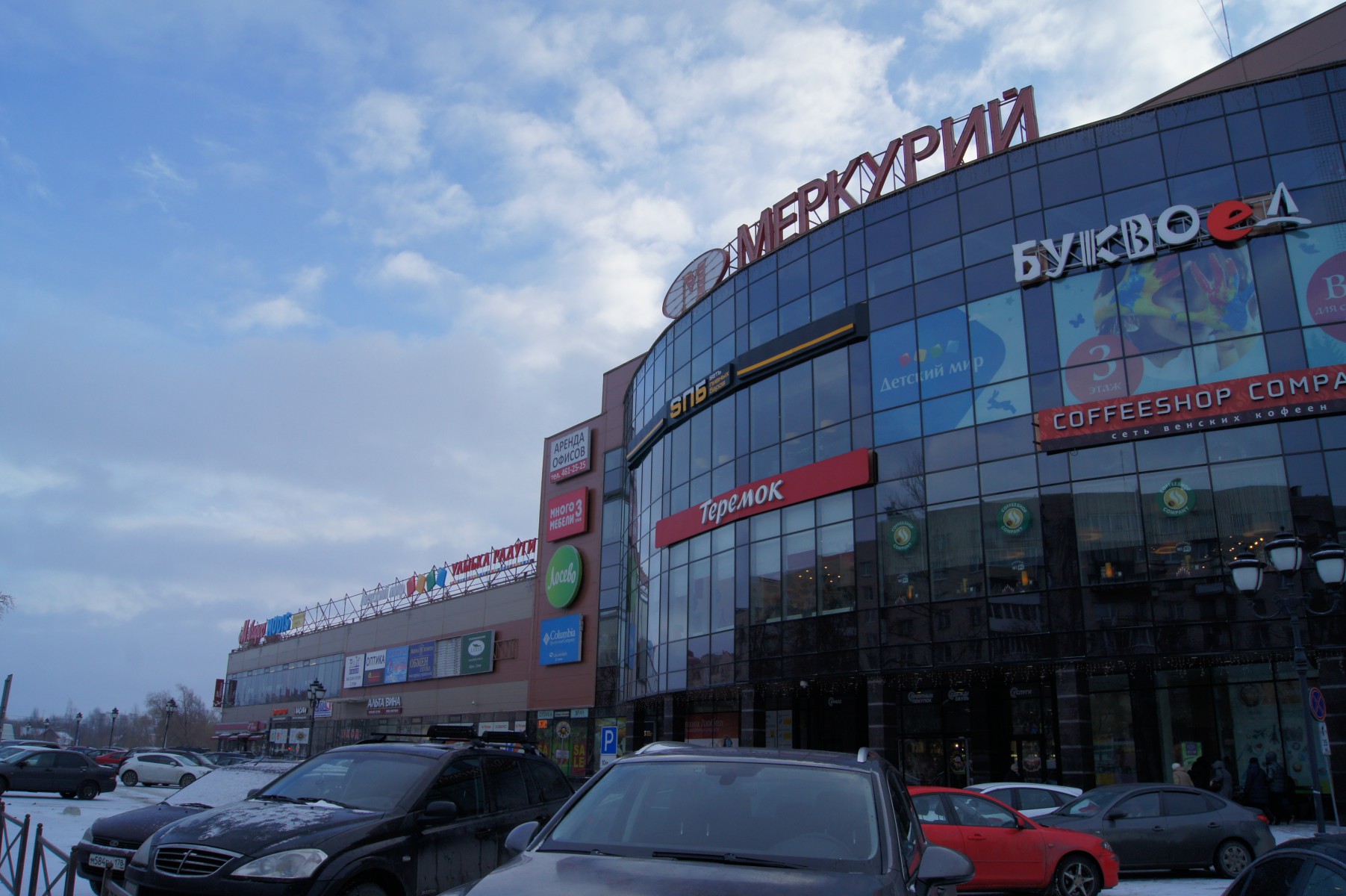 Адамант-строй, «SPAR» в здании «Меркурий» г. Колпино, 1020