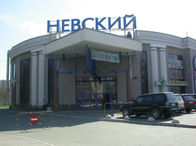 Трк дыбенко. Торговый центр мега парнас в санкт-петербурге. Трк дыбенко. Торговый центр мега парнас в санкт-петербурге. Торговый центр на дыбенко санкт-петербург.